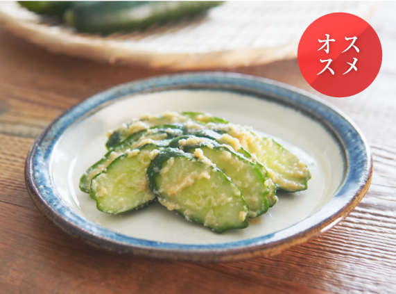 山わさび味噌漬け